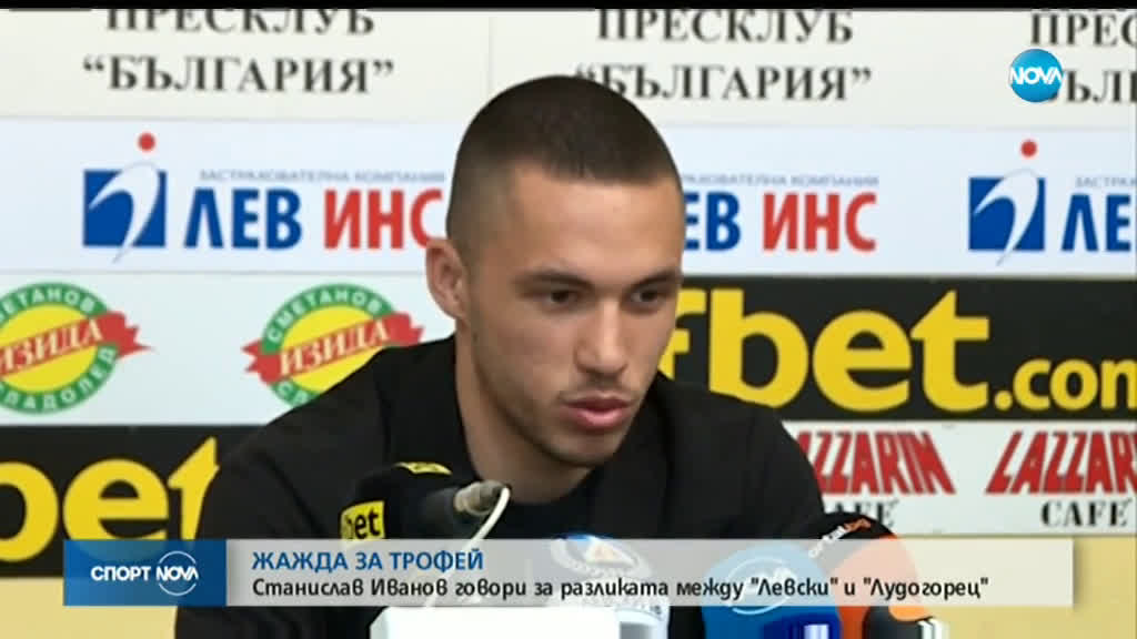 Спортни новини (28.10.2019 - късна емисия)