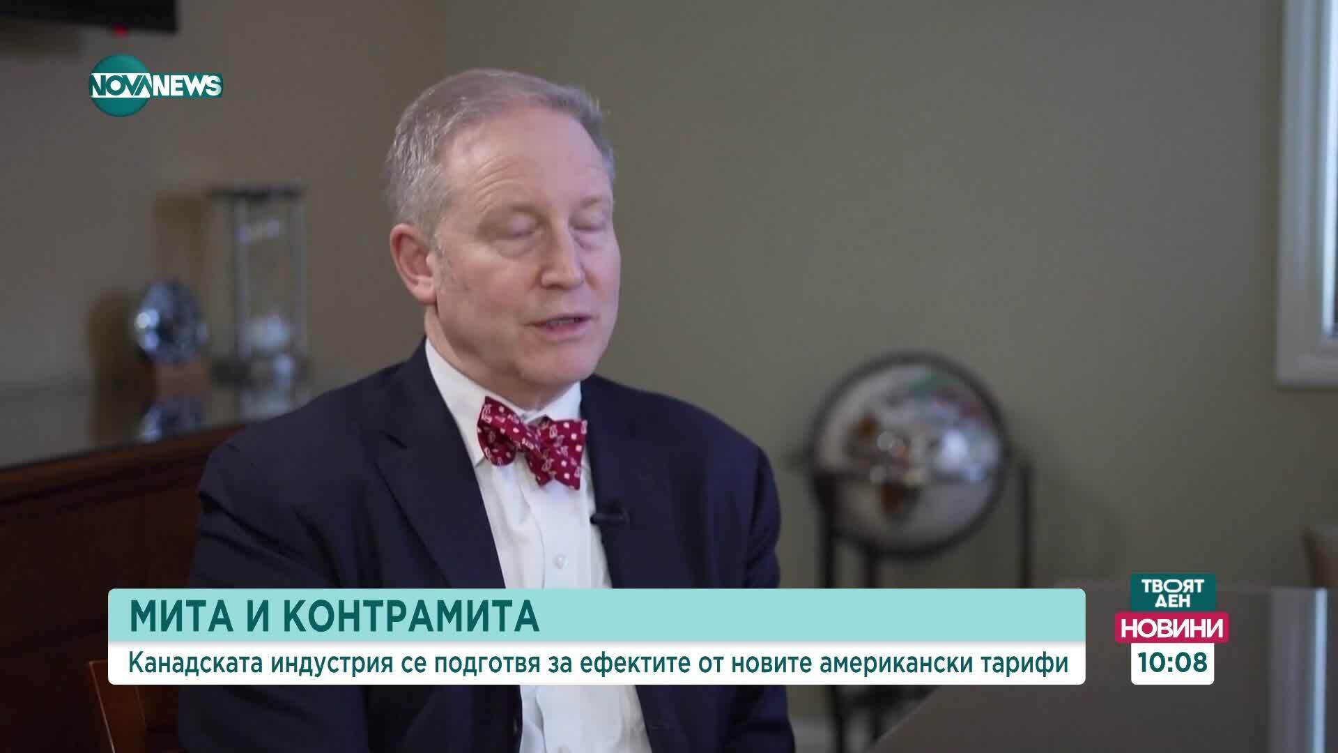 Канадската индустрия се подготвя за ефектите от новите американски тарифи