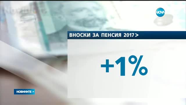 Парите за майчинство остават непроменени през тази година