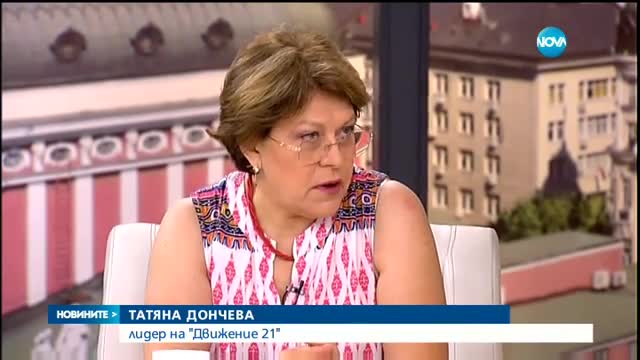 Дончева: Ако левицата няма силна двойка, коалицията е безсмислена