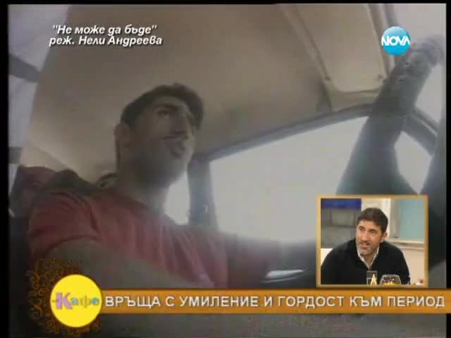 Башар Рахал на гости на Гала - На кафе (21.03.2014г.)