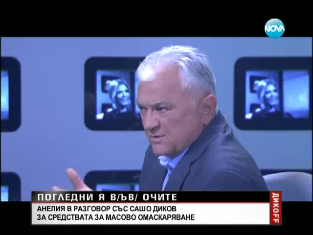 Анелия за Жоро Илиев