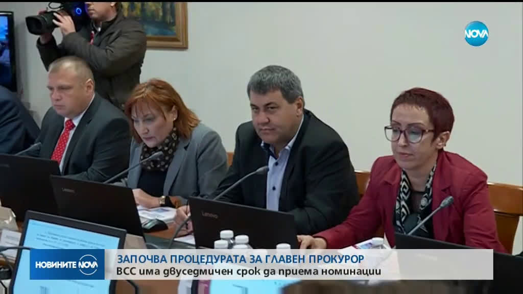 ВВС открива процедурата за избор на нов главен прокурор
