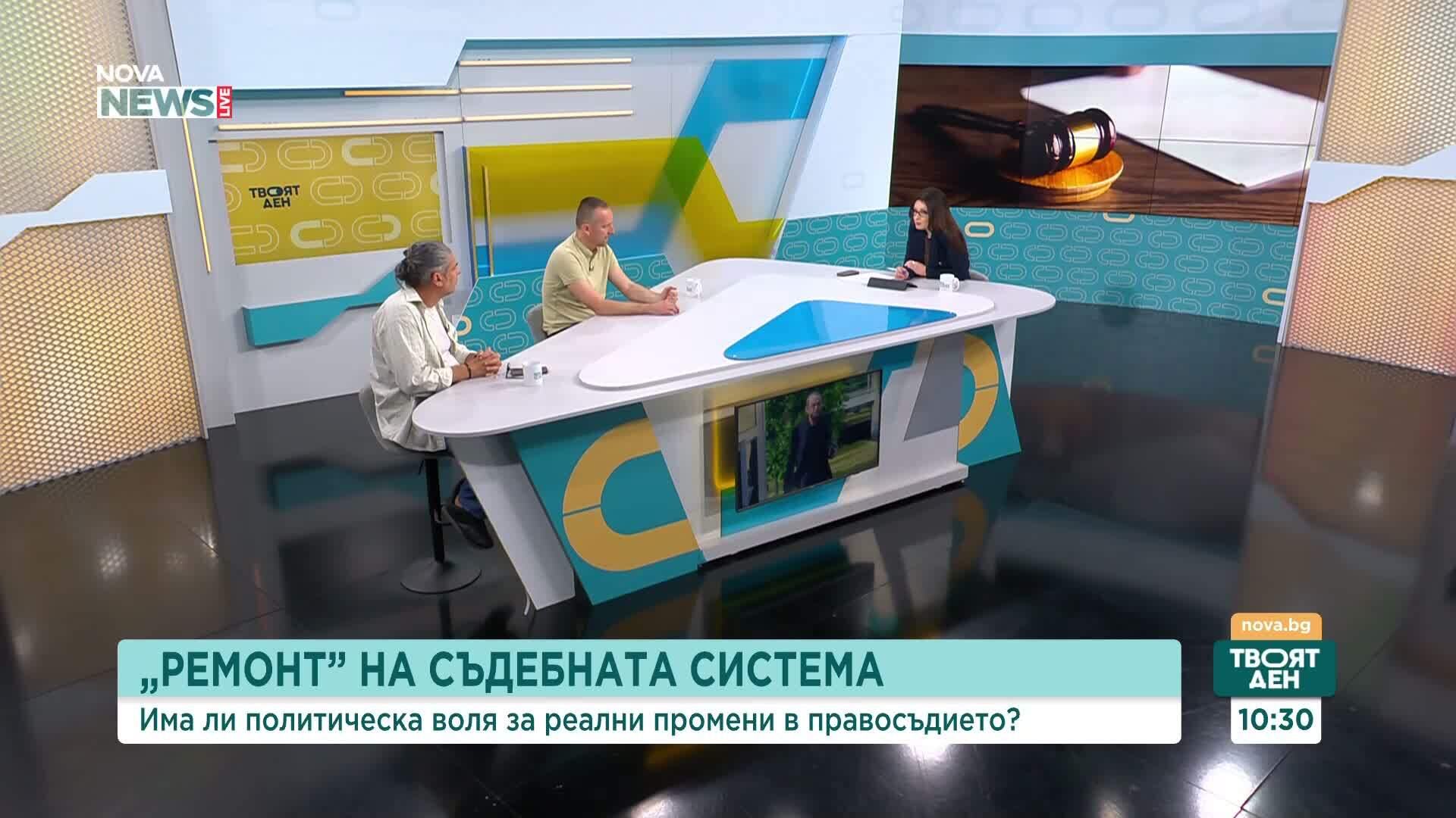 Машината за влияние и издирването на Пепи Еврото