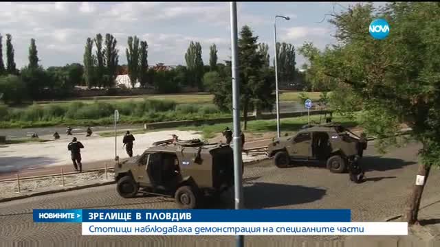 ЗРЕЛИЩНА АКЦИЯ: Командоси обезвредиха "терористи" в Пловдив