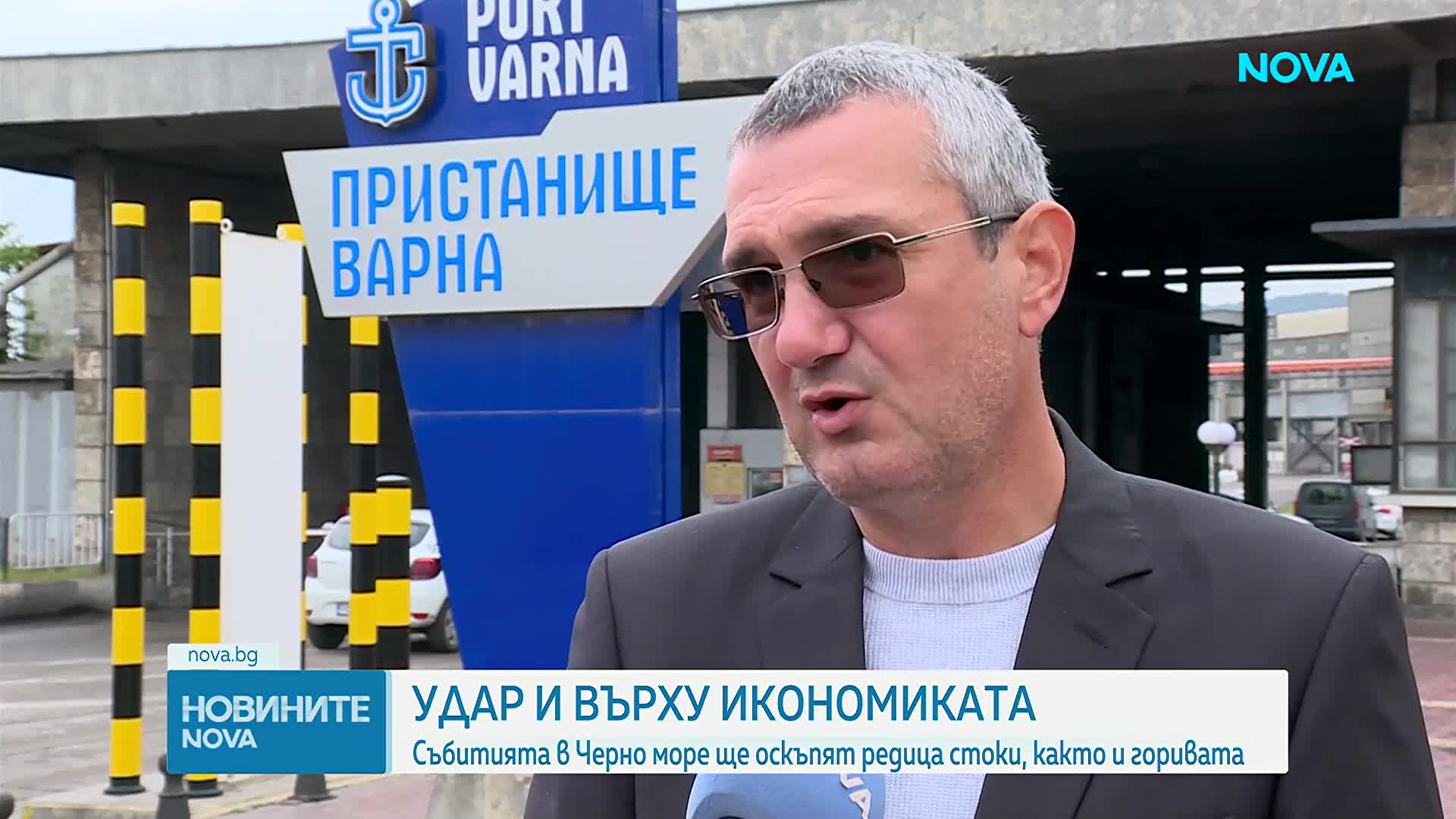 Ефектът върху икономиката: Ударите по кораби в Черно море заплашват да оскъпят стоките и горивата