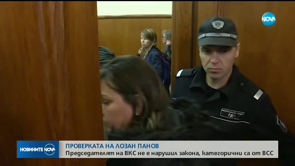 Инспекторатът на ВСС прекрати проверката на Лозан Панов