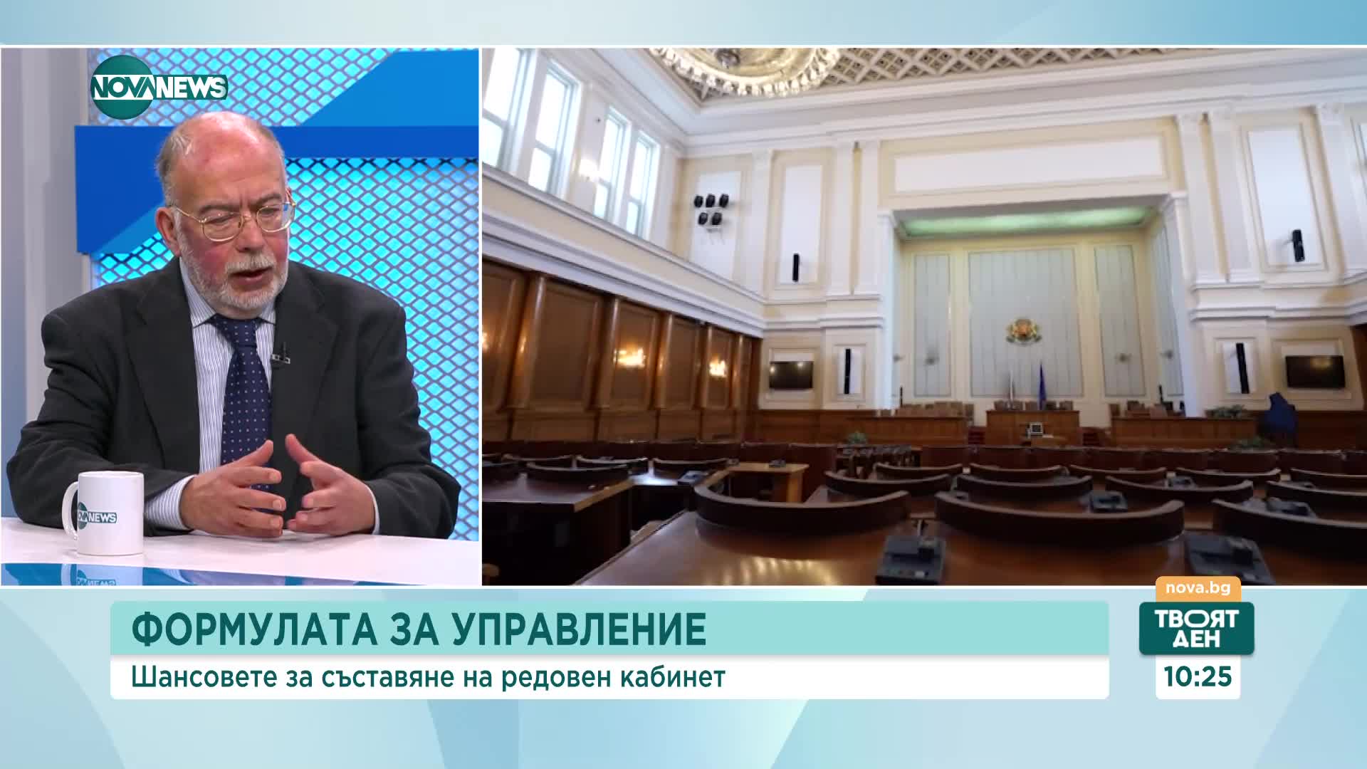 Ще постигнат ли партиите консенсус при избора на председател на парламента