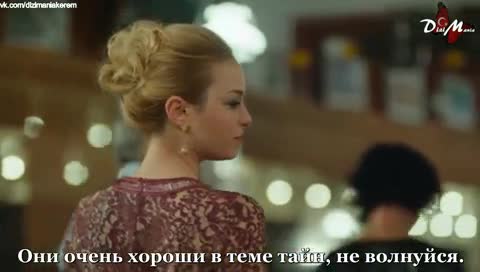 Този град ще те последва еп.15 Руски суб.