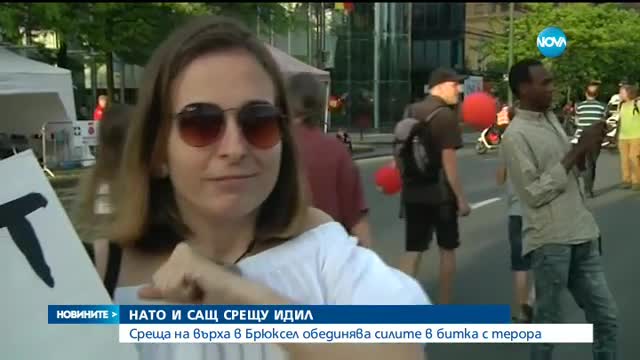 НАТО се включва в коалицията срещу ИДИЛ, но без бойни действия