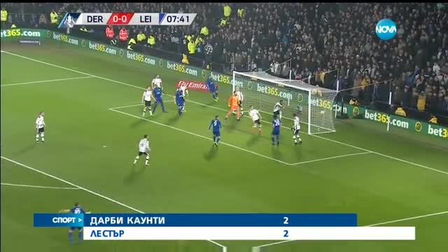 Спортни Новини (28.01.2017 - обедна емисия)