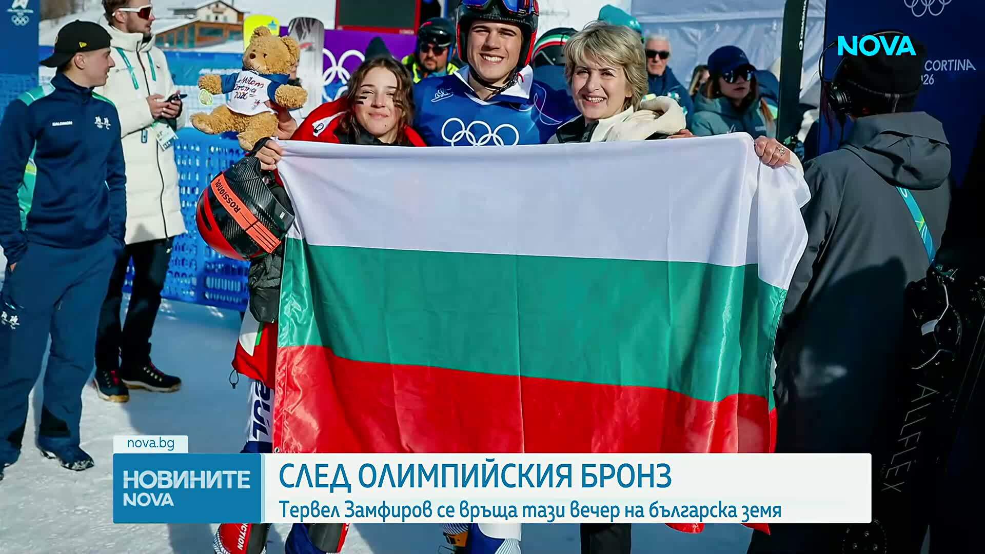 След олимпийския бронз: Тервел Замфиров се връща на българска земя