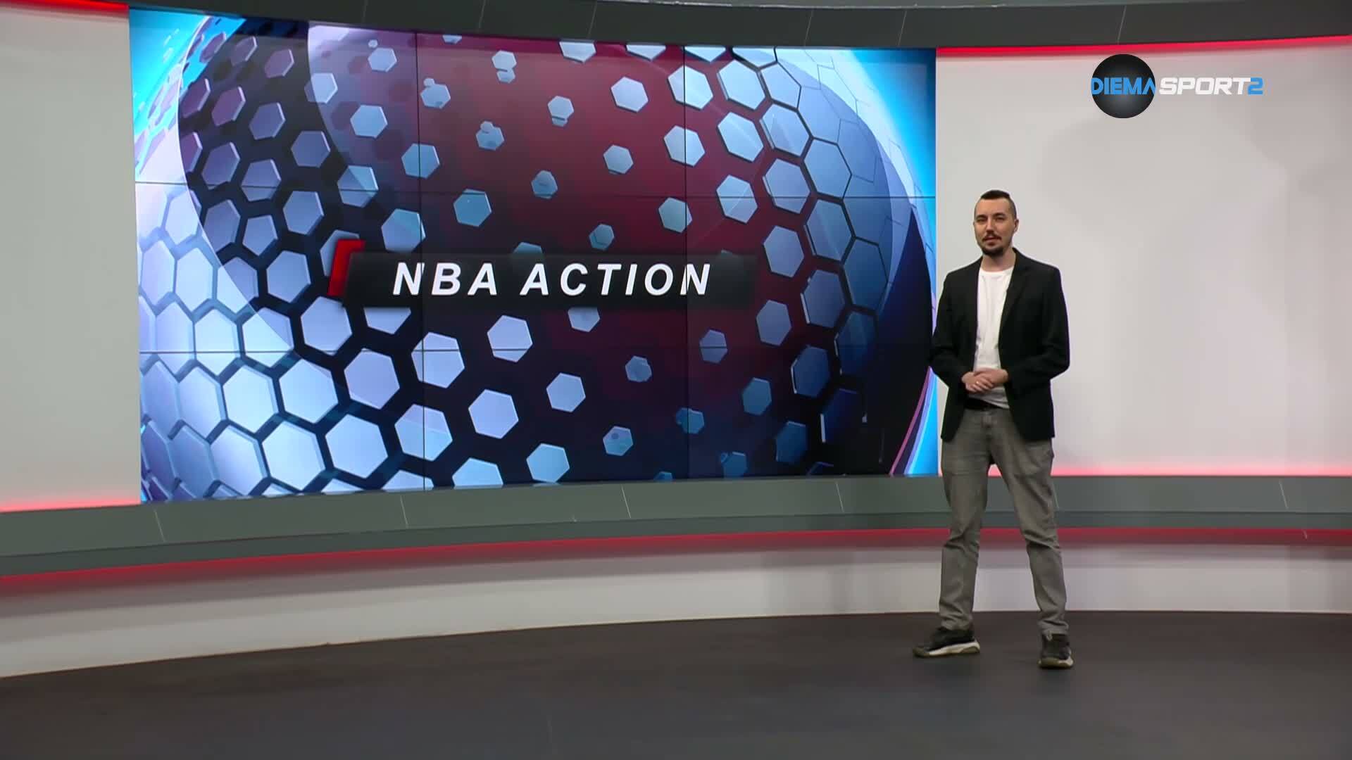 NBA Екшън (12.02.2026)