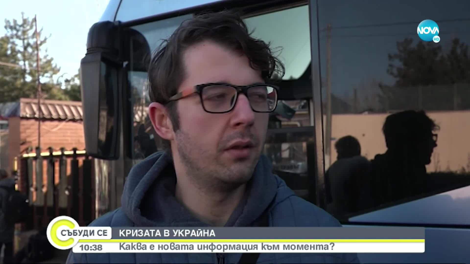 Пети автобус с българи потегля от Одеса