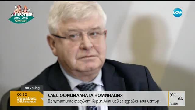Депутатите гласуват Кирил Ананиев за здравен министър
