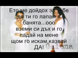 Гавра С Галена