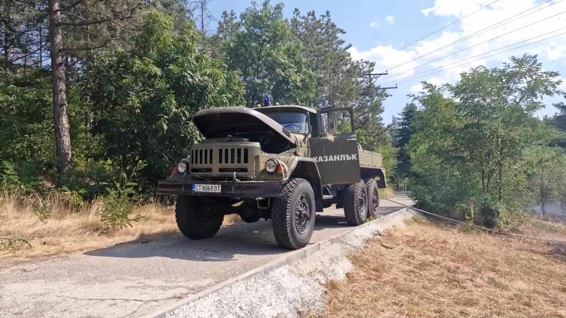 Пожар обхвана парк „Тюлбето” в Казанлък