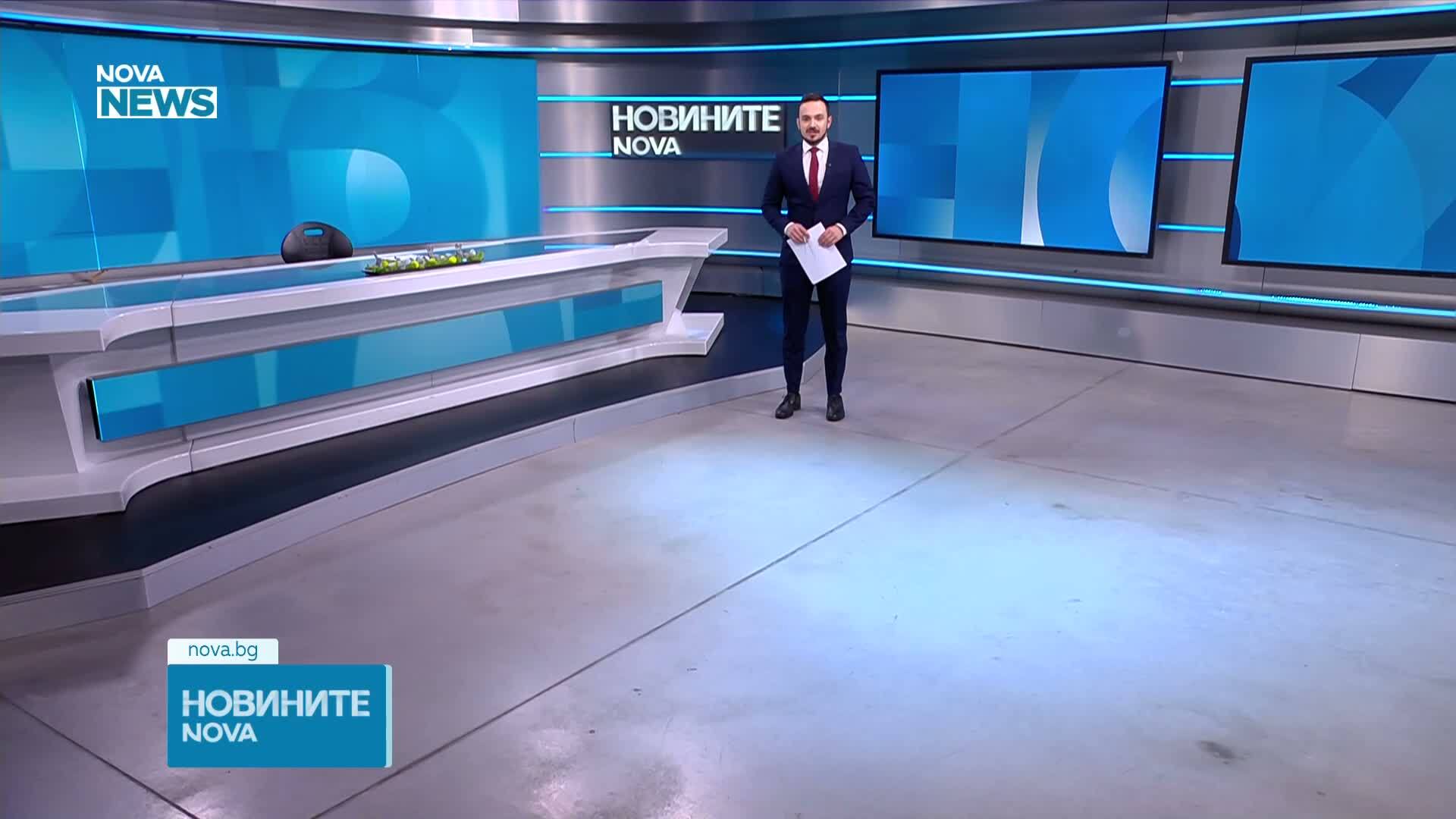 Обеден информационен блок на NOVA NEWS (13.04.2026)