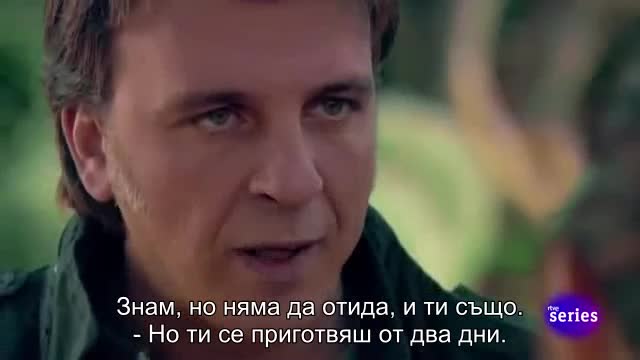 Гранд Резерва ( Gran Reserva 2011 ) S01 E07