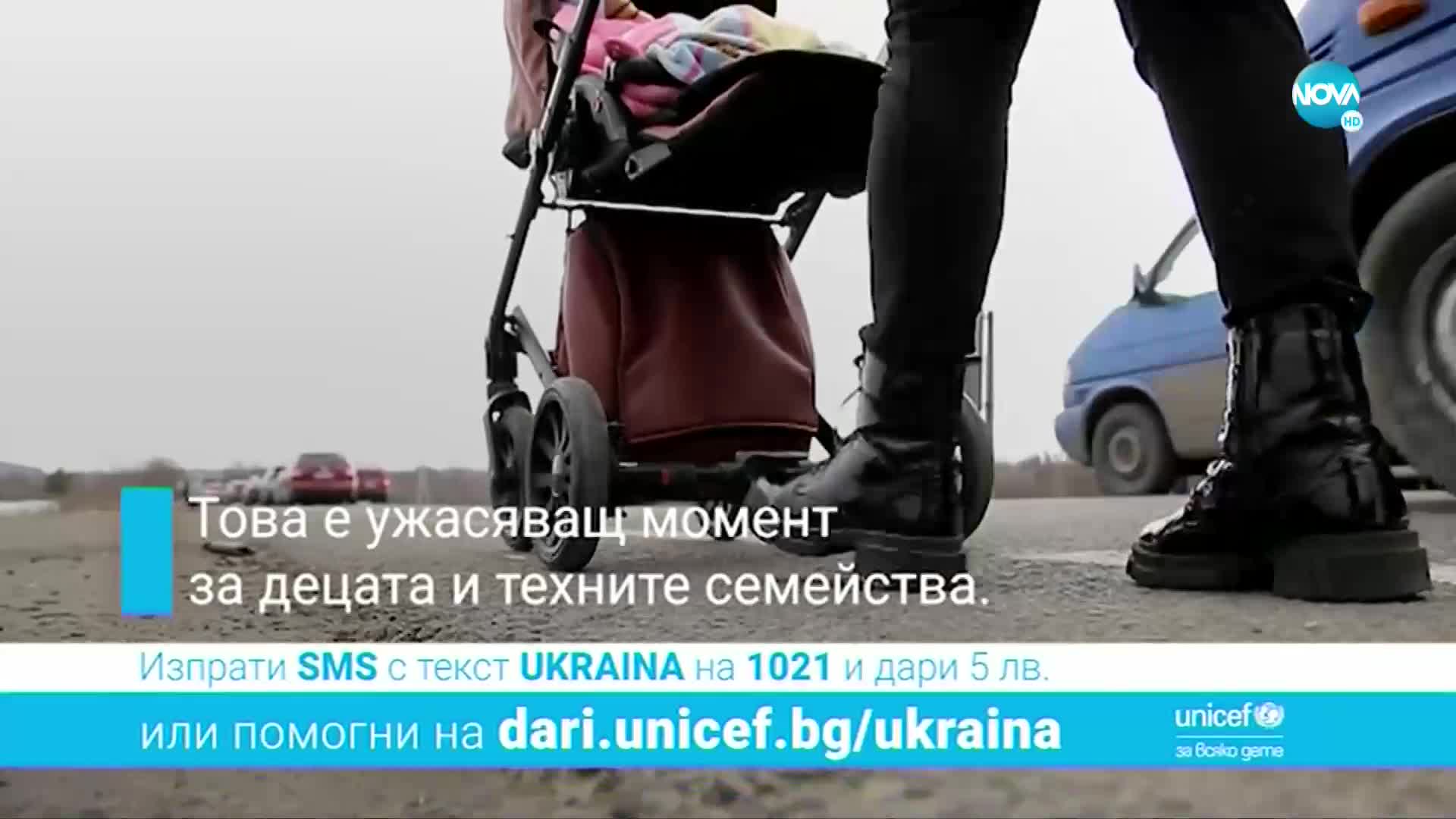 Нова Броудкастинг Груп и УНИЦЕФ България обединяват усилия в помощ на децата в Украйна