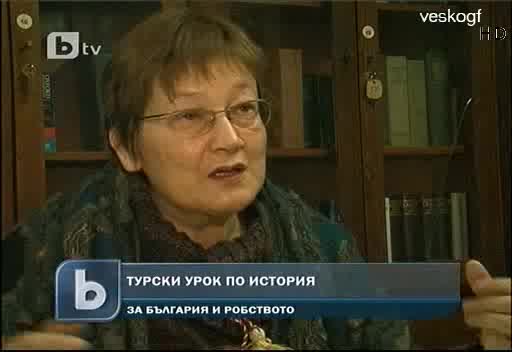 Турските Ученици не знаят нищо за трети Март ! 