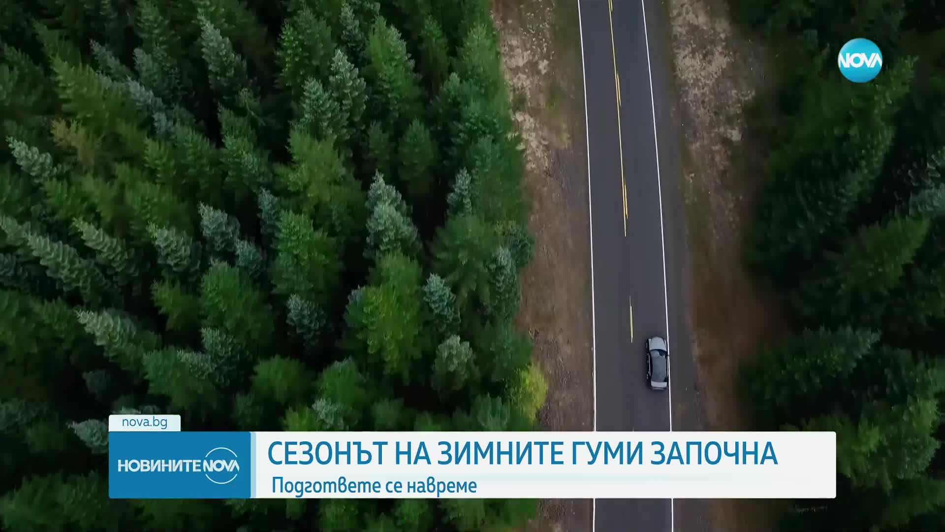 Новините на NOVA (19.10.2024 - централна емисия)