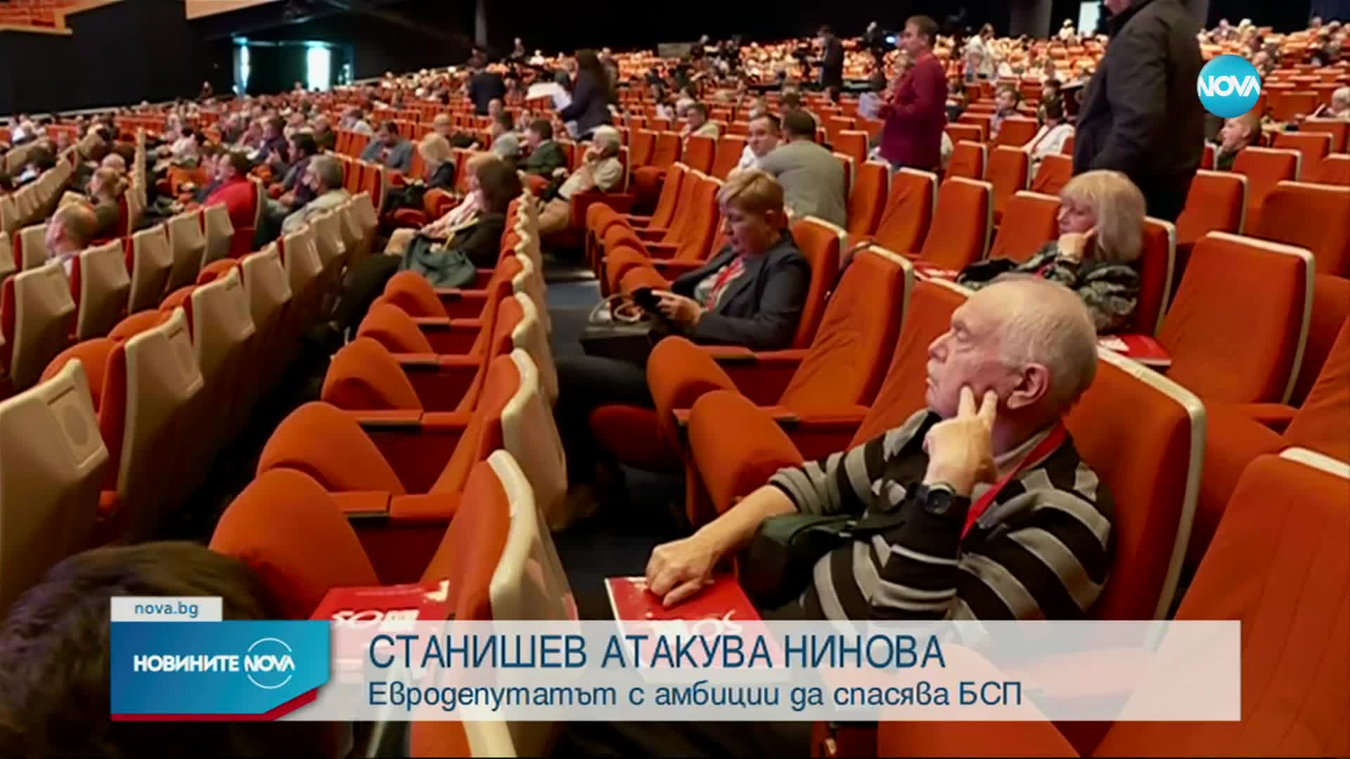 Станишев: Нинова лиши българите от силна лява партия