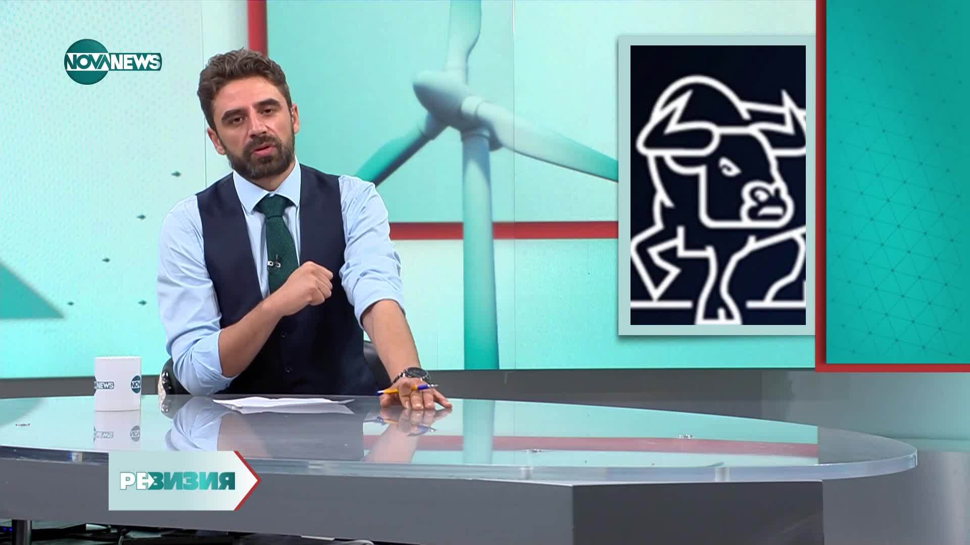Капиталов пазар - що е то