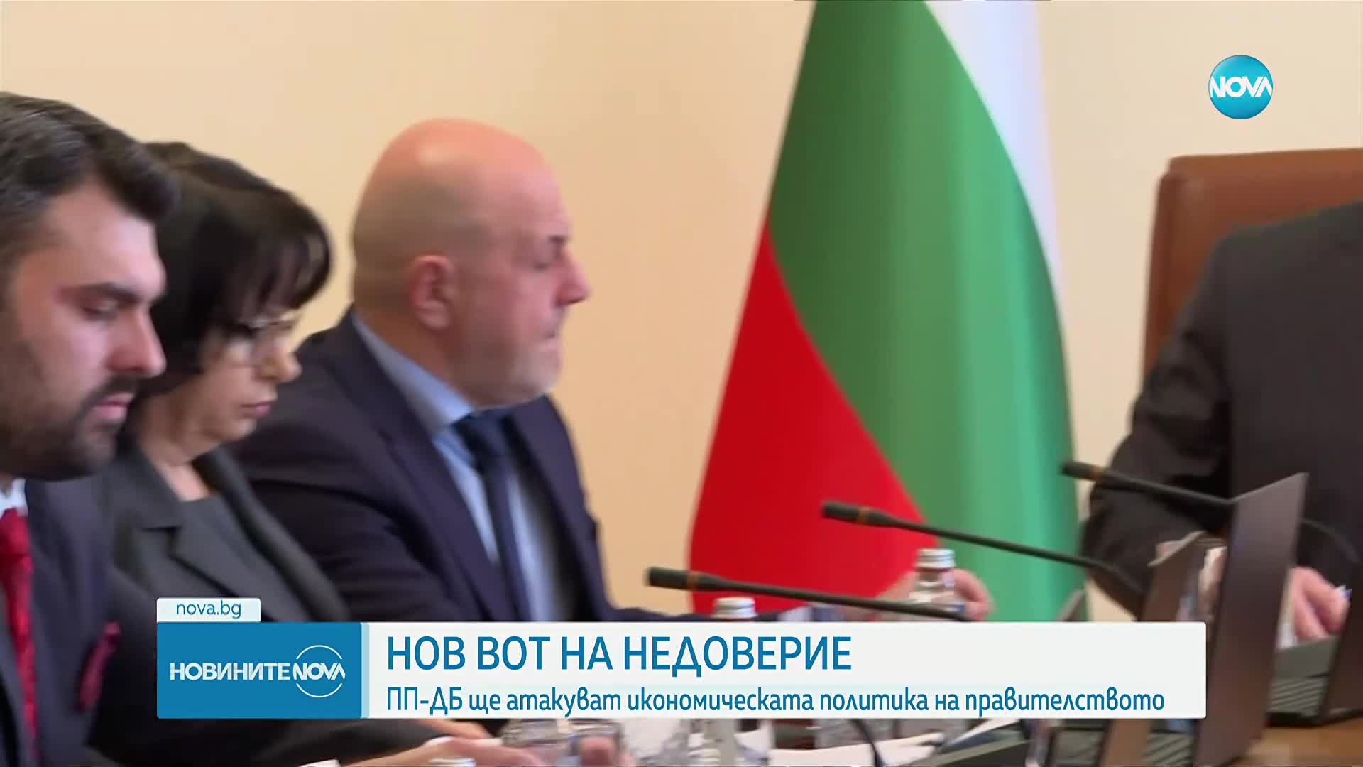 ПП-ДБ внася вот на недоверие към кабинета