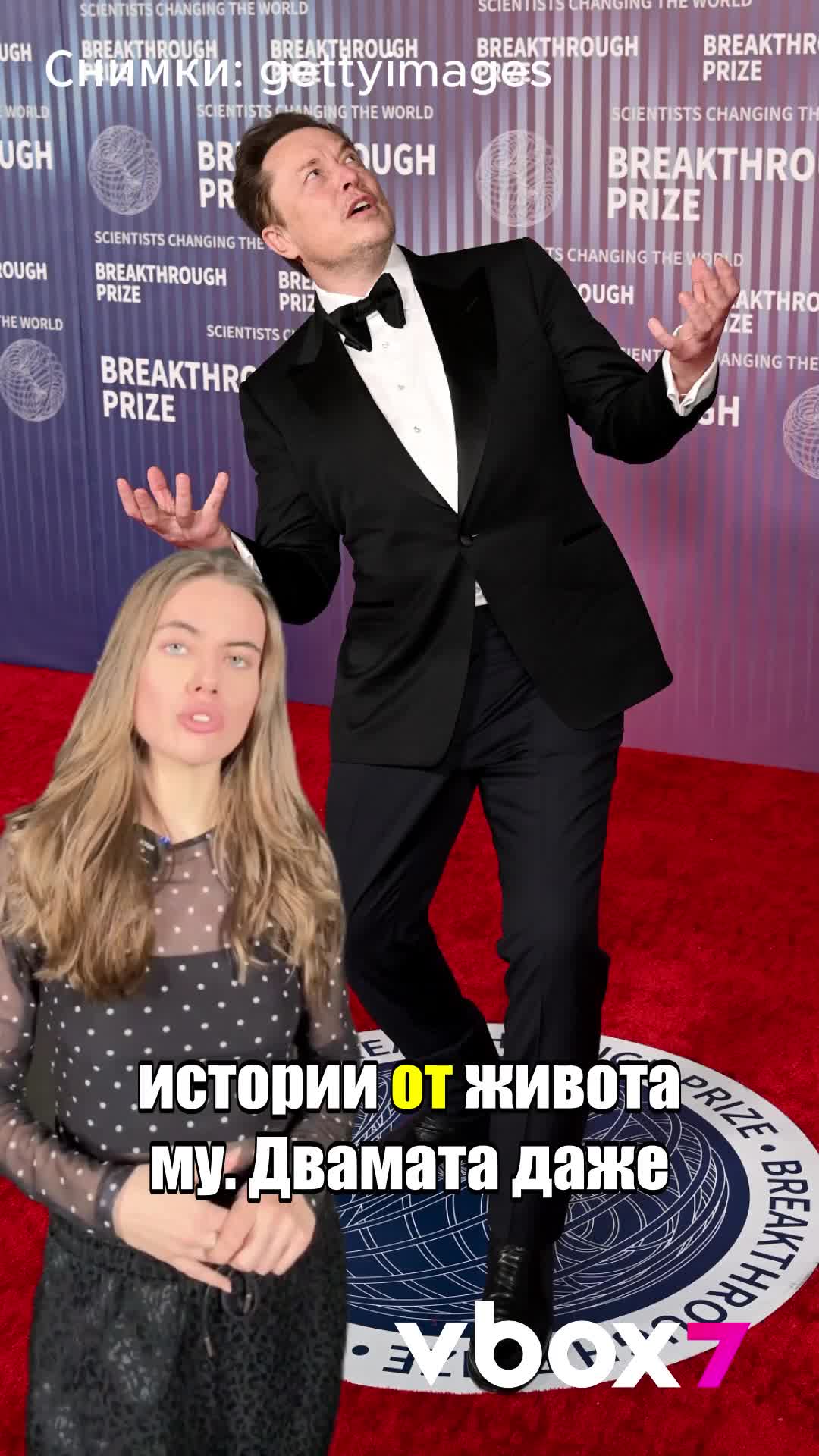 Жена се влюби в deepfake Илон Мъск и загуби 50k 💲