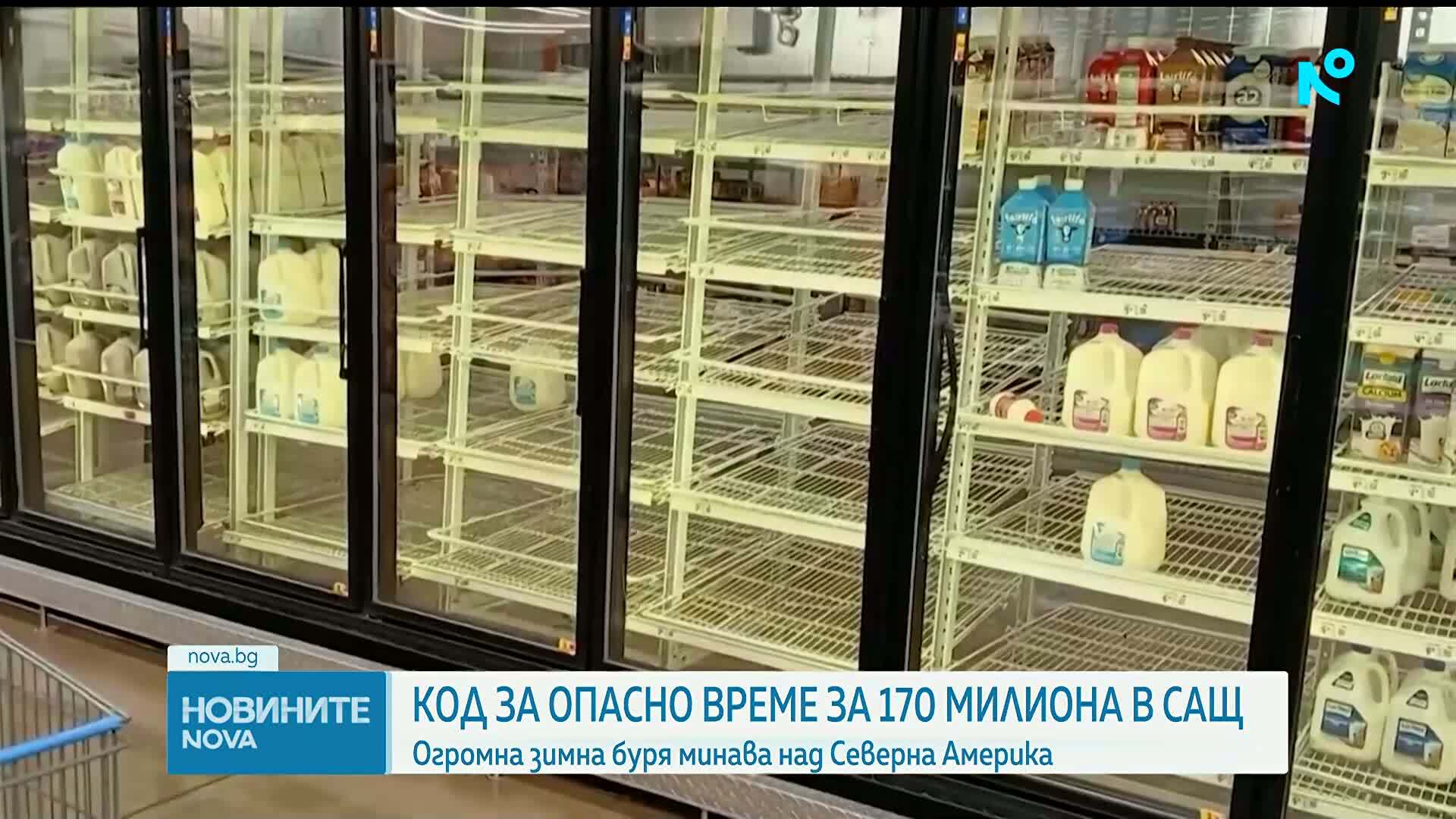Огромна зимна буря минава над Северна Америка