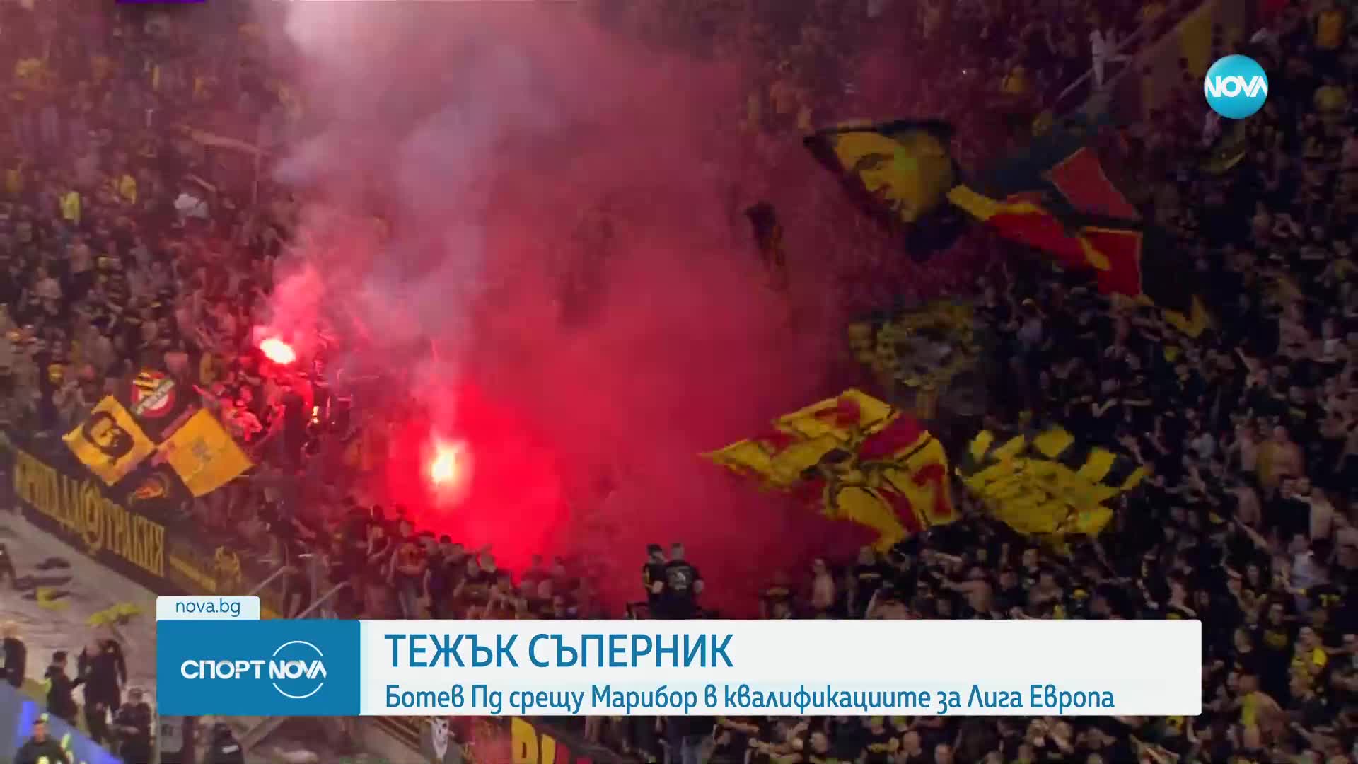 Спортни новини (18.06.2024 - късна емисия)