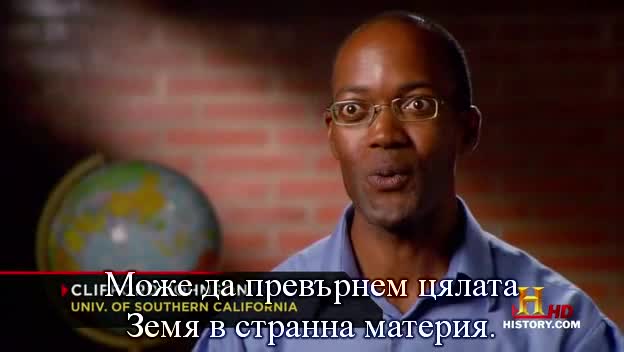 10 Начина за унищожаване на Земята [5/5] 