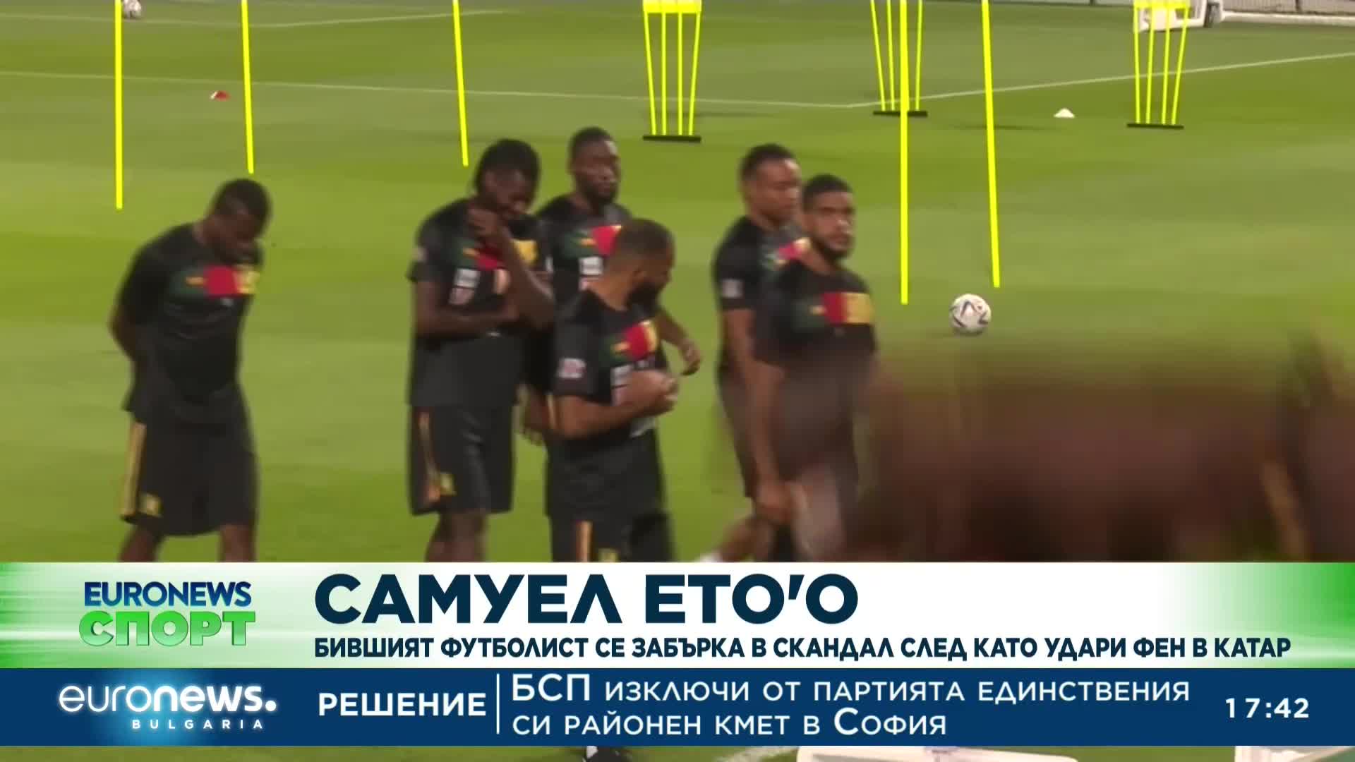 Спортни новини, 6.12.2022 - вечерна емисия