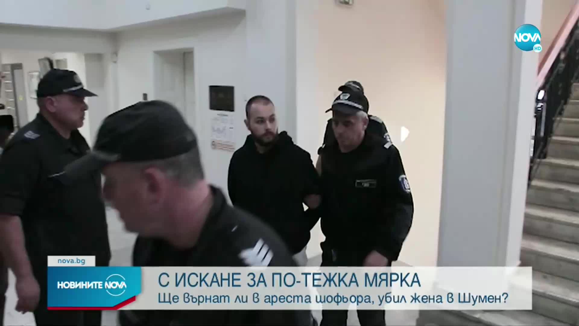 Съдът решава да върне ли в ареста шофьора, убил жена в Шумен