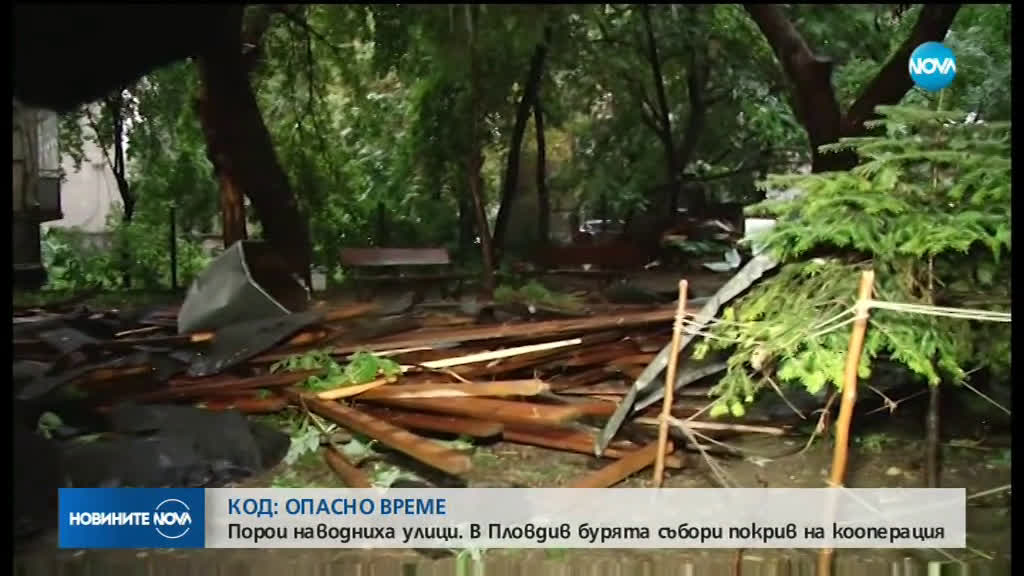 Бурята в Пловдив отнесе покрива на кооперация