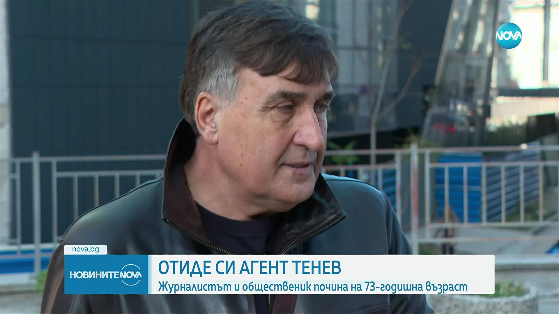 Почина журналистът Иван Тенев