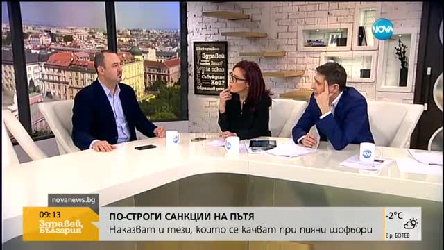 Експерт: Има наредби, позволяващи на пияни шофьори да се измъкват