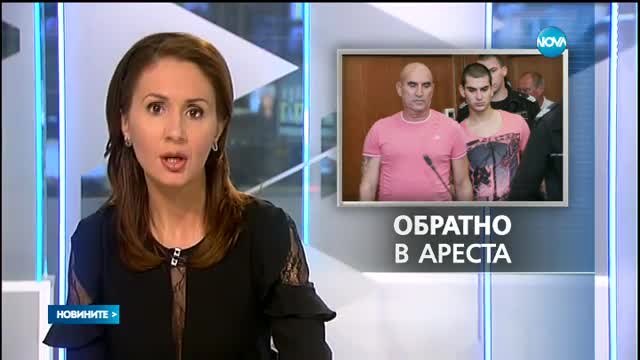 Върнаха Ценко Чоков в ареста