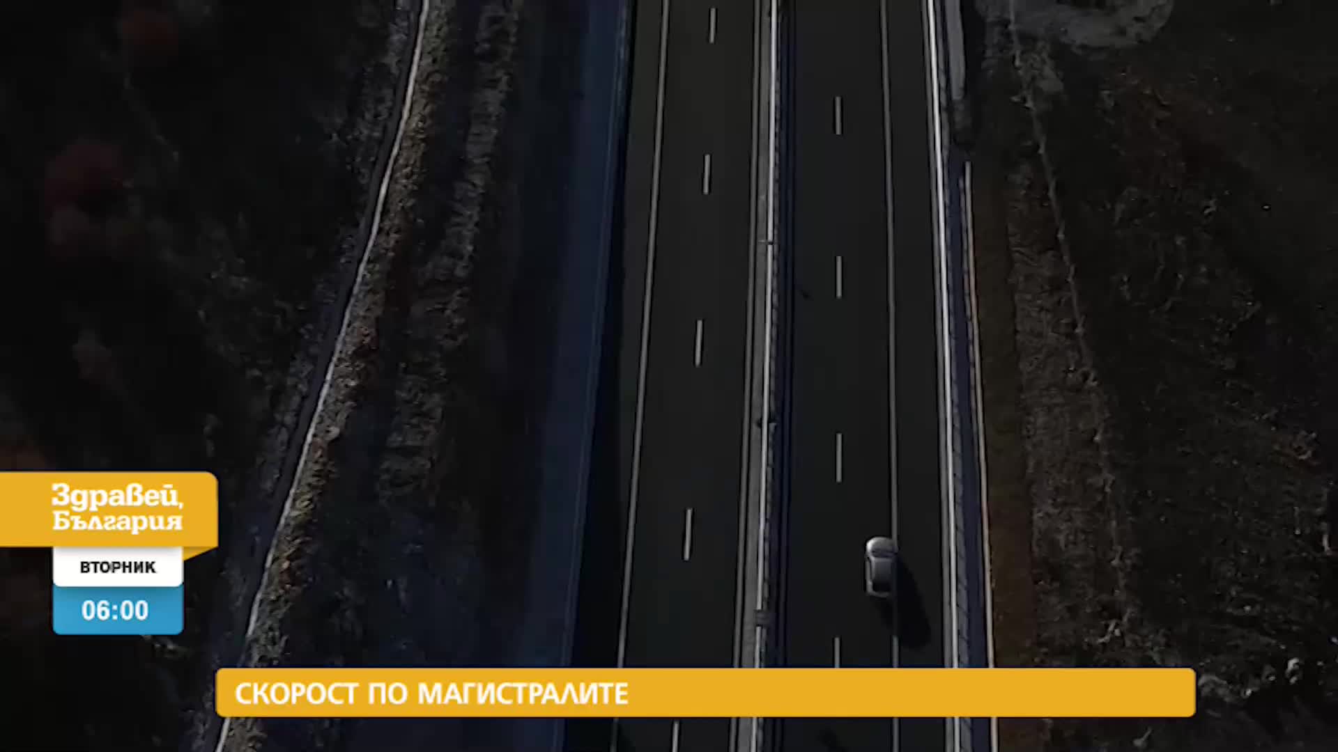 В „Здравей, България” на 19 април очаквайте