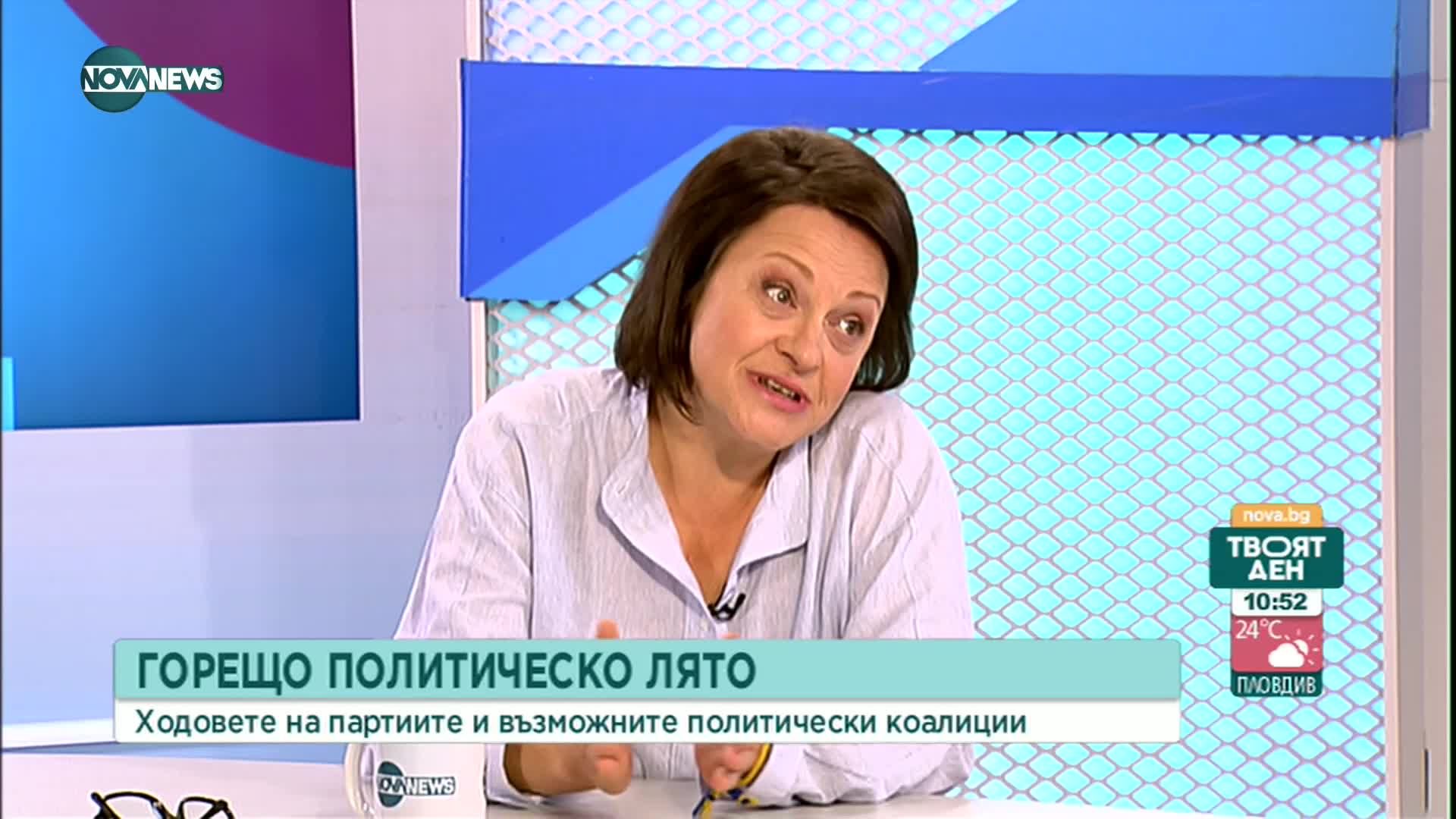Движение "Ние идваме" иска коалиция с ДБ и ПП