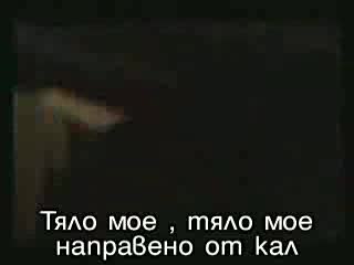 Notis  Sfakianakis- Soma Mou - Превод