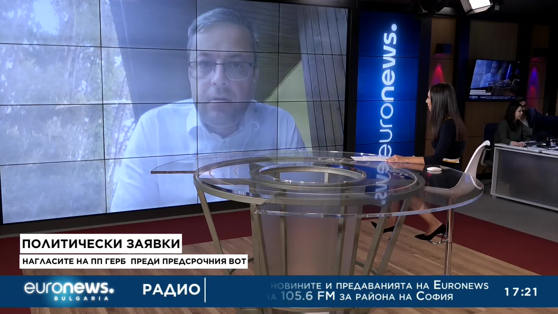 Тома Биков, ГЕРБ: Не каним никого, трябва сами да дойдат