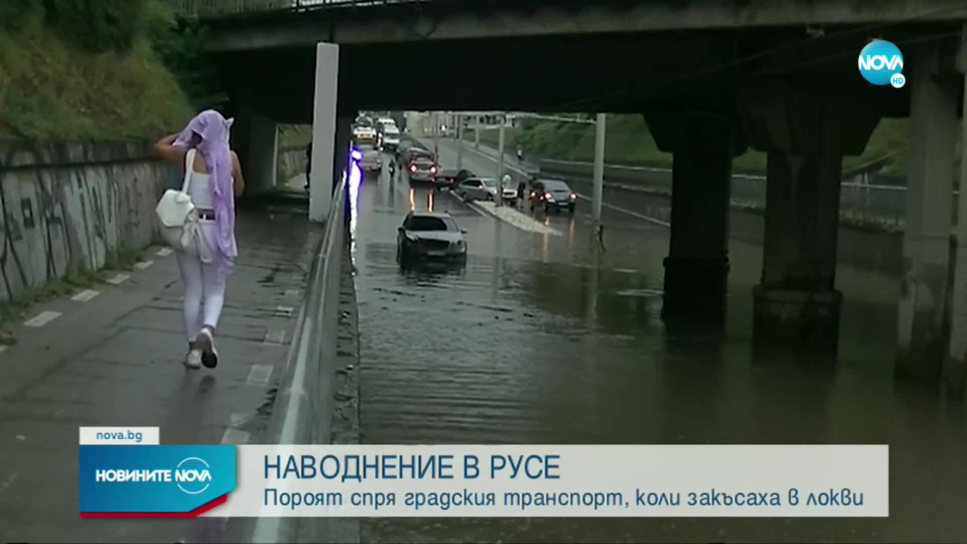 Проливен дъжд блокира основни булеварди в Русе