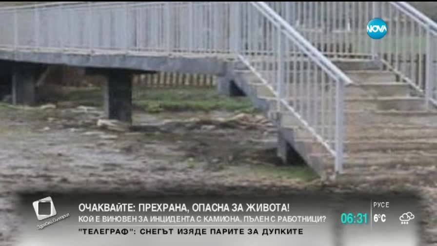 Мост в Добричко стана световна сензация