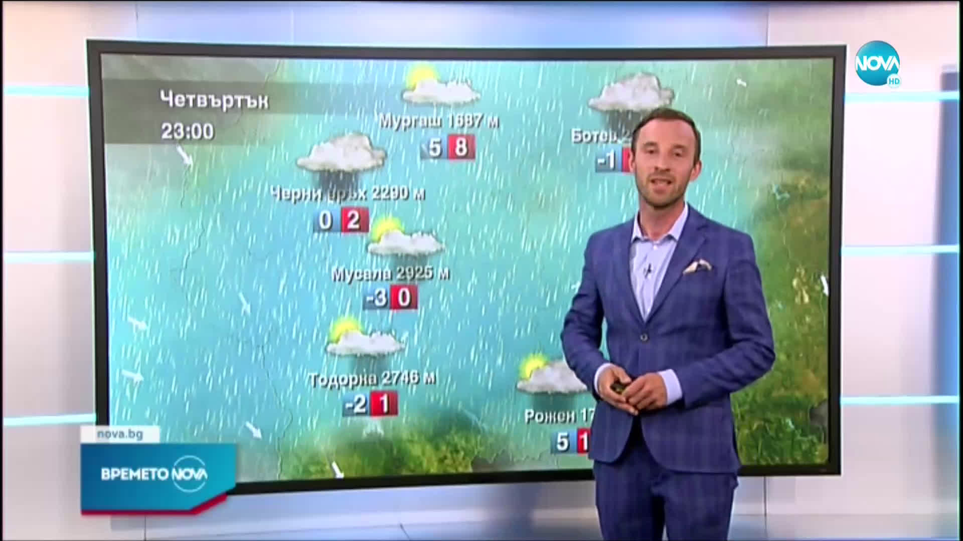 Прогноза за времето (20.05.2021 - обедна емисия)