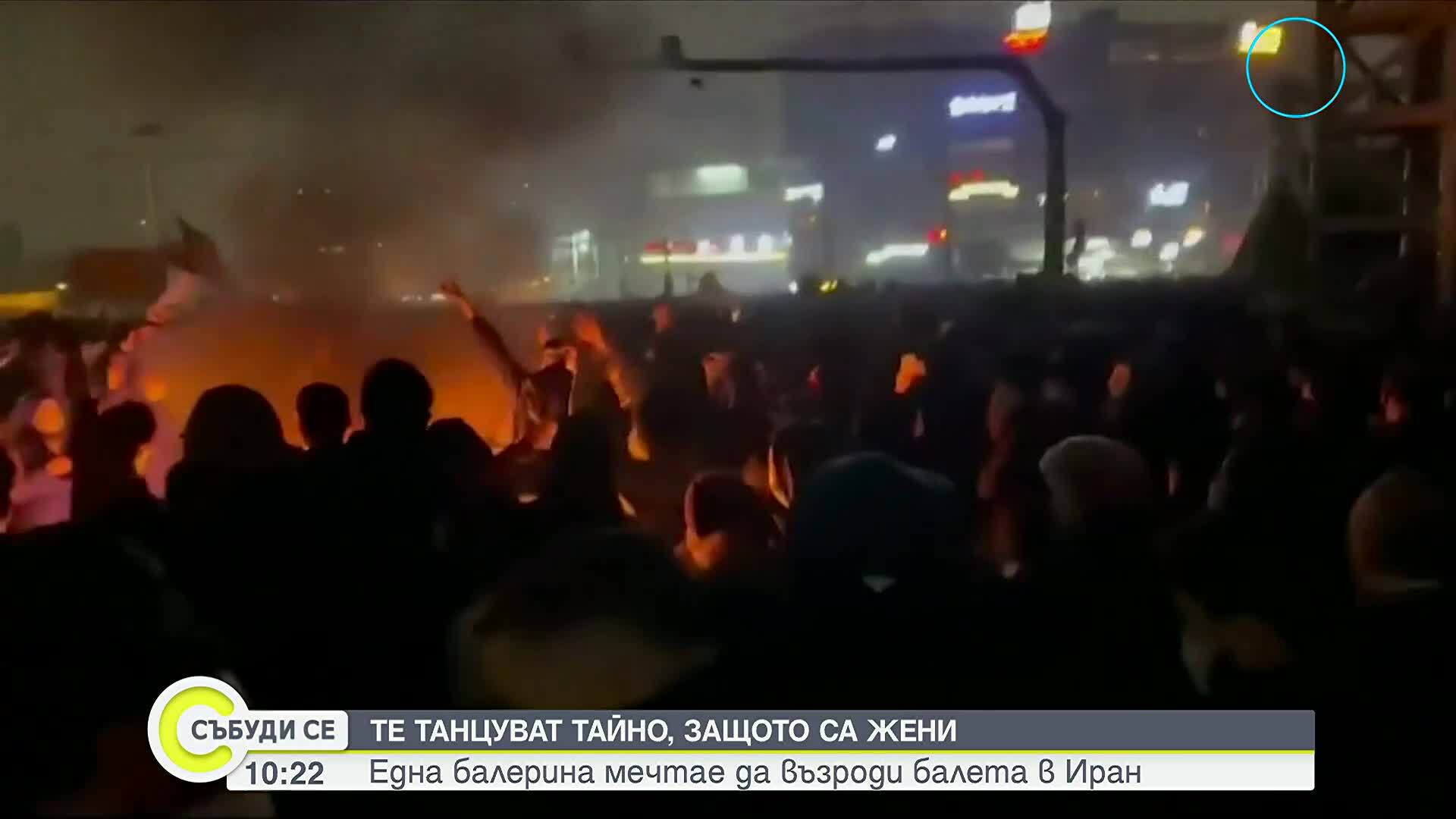 Жените в Иран нямат право да танцуват: Една балерина дава тайни уроци по балет