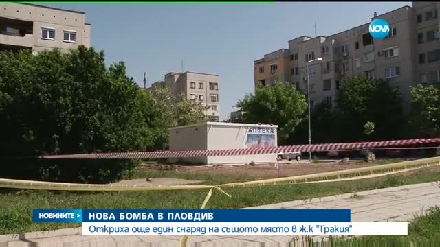 Новините на NOVA (04.05.2017 - обедна емисия)