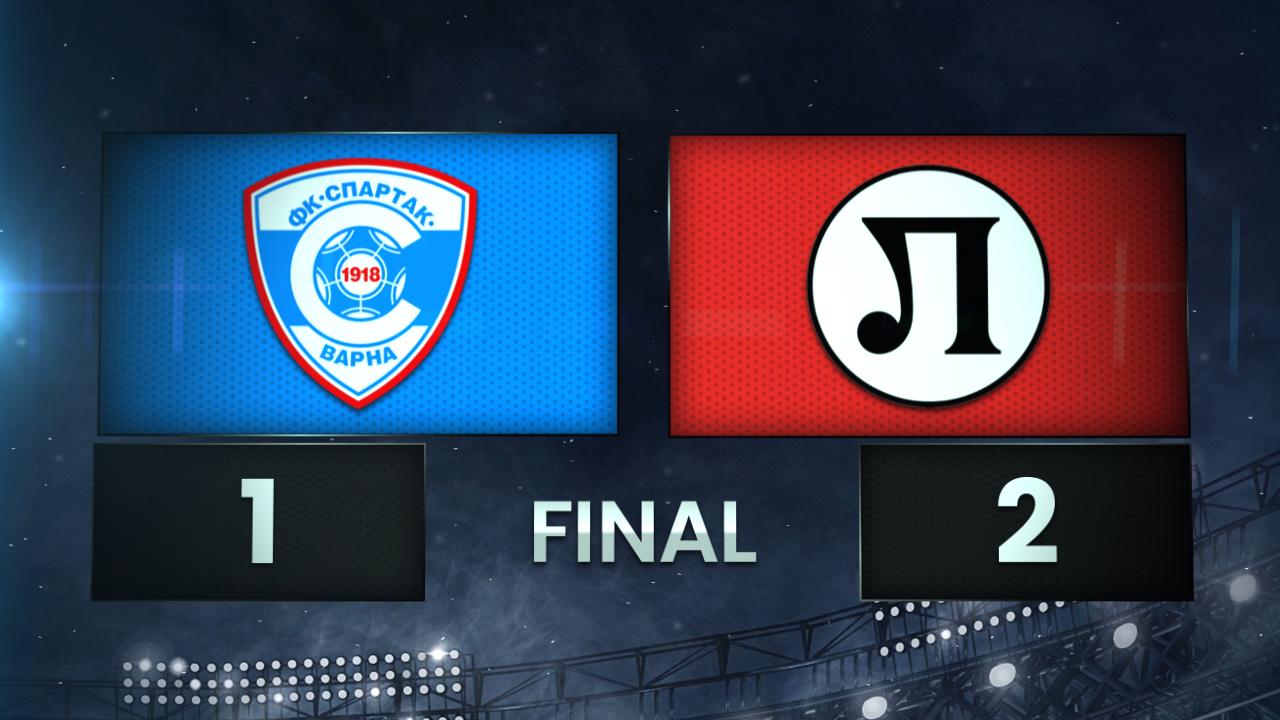 FK Spartak 1918 Varna vs. PFC Lokomotiv Plovdiv - Condensed Game