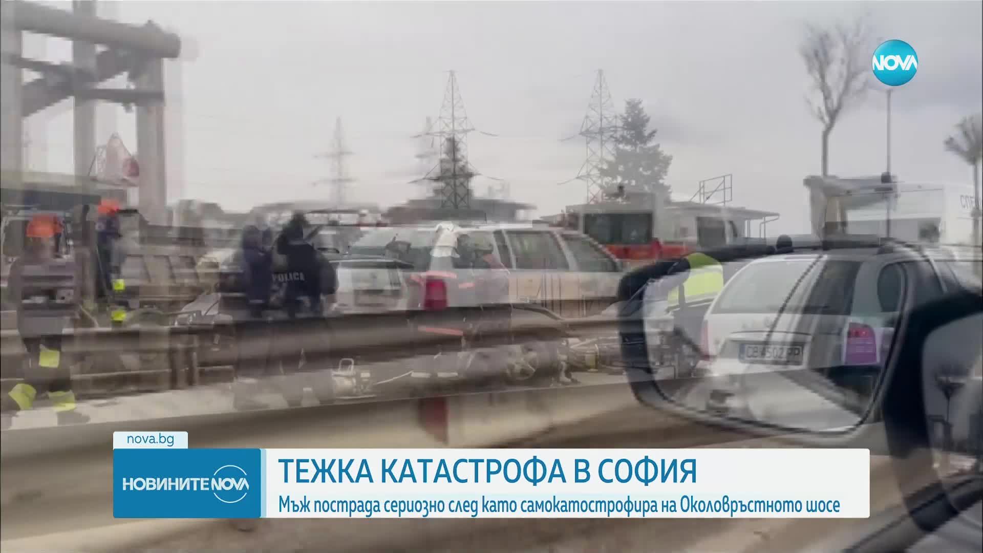 От „Моята новина”: Шофьор пострада тежко при катастрофа на Околовръстното в София
